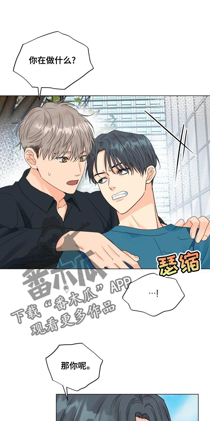 第76章：负重前行9