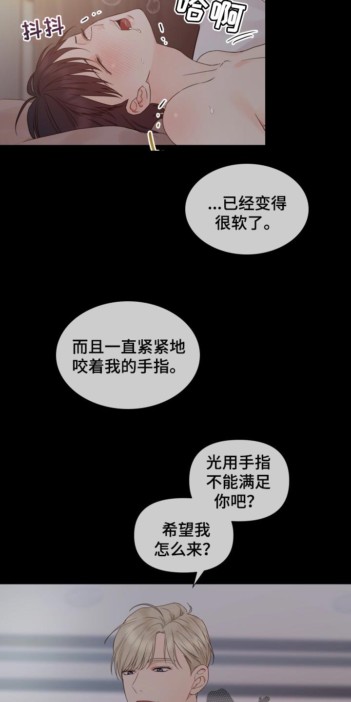 第23章：未接电话8