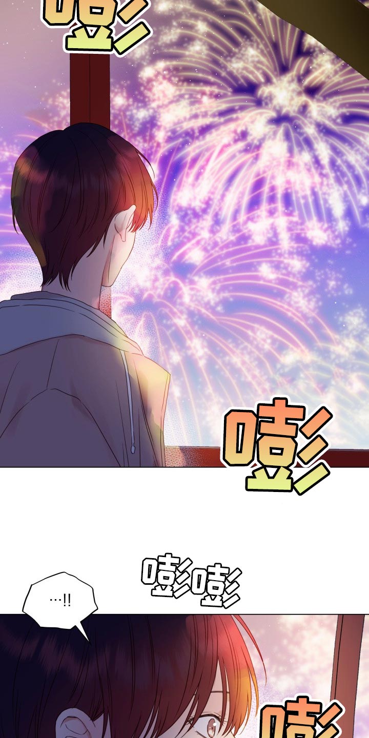 第22章：玩物4