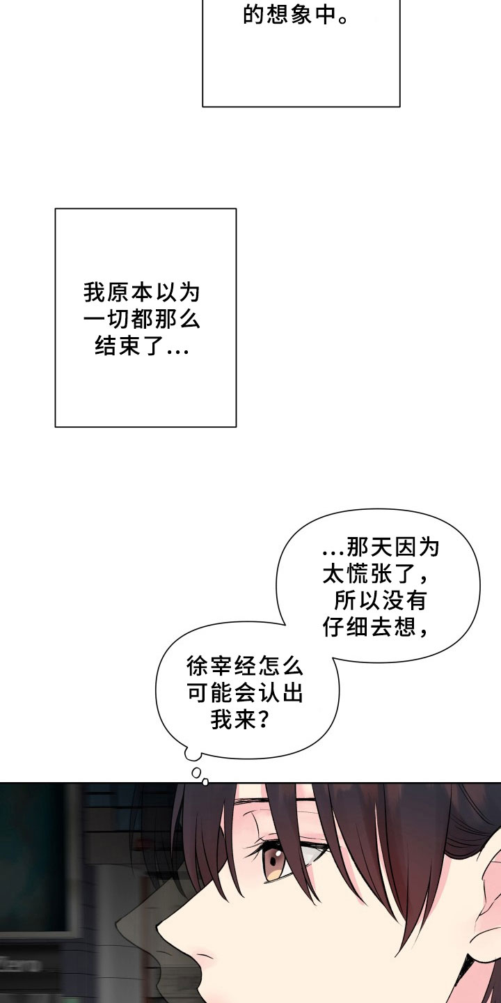 第6章：交易18