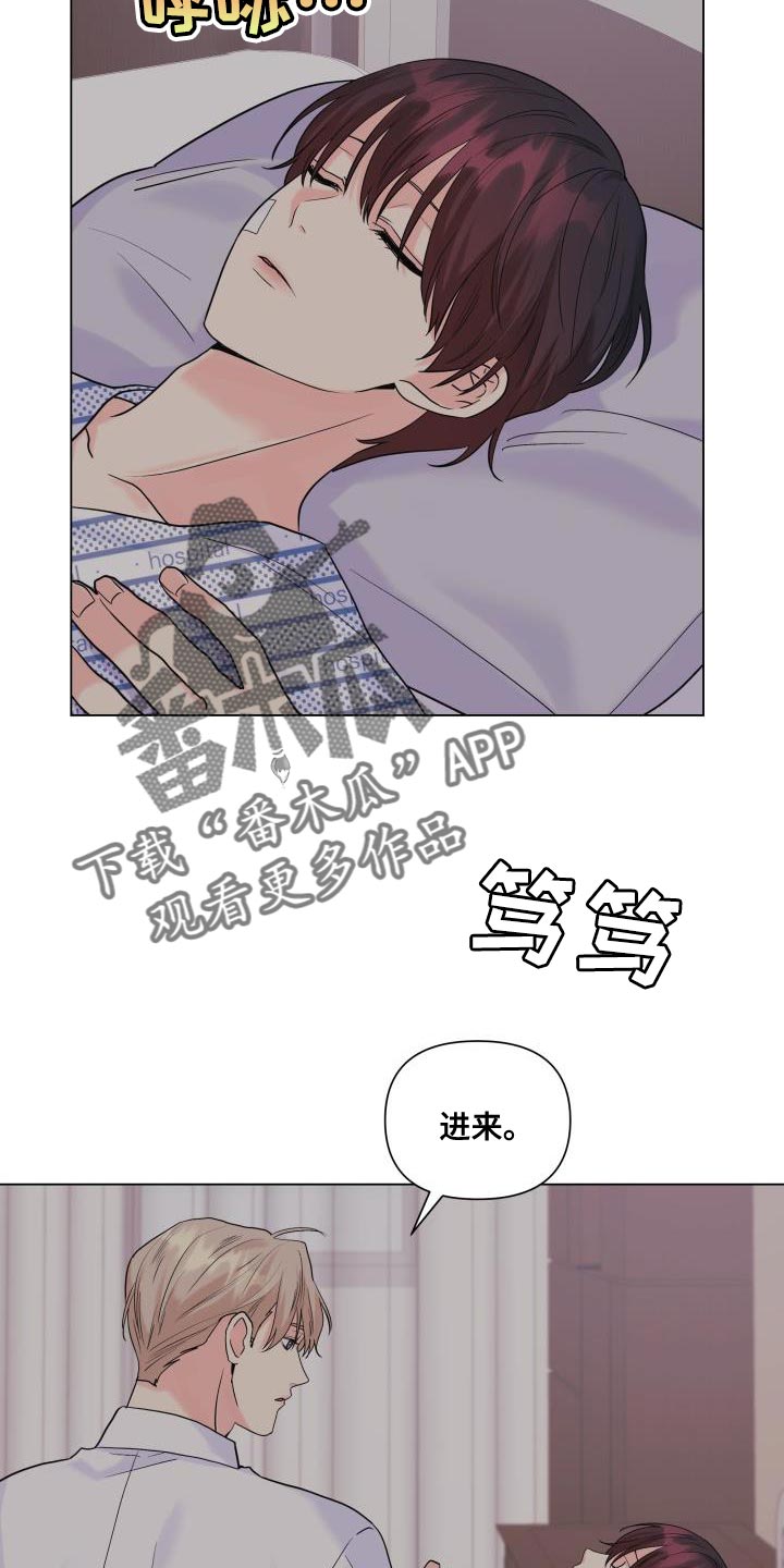 第112章：【第二季】你搞错重点了14