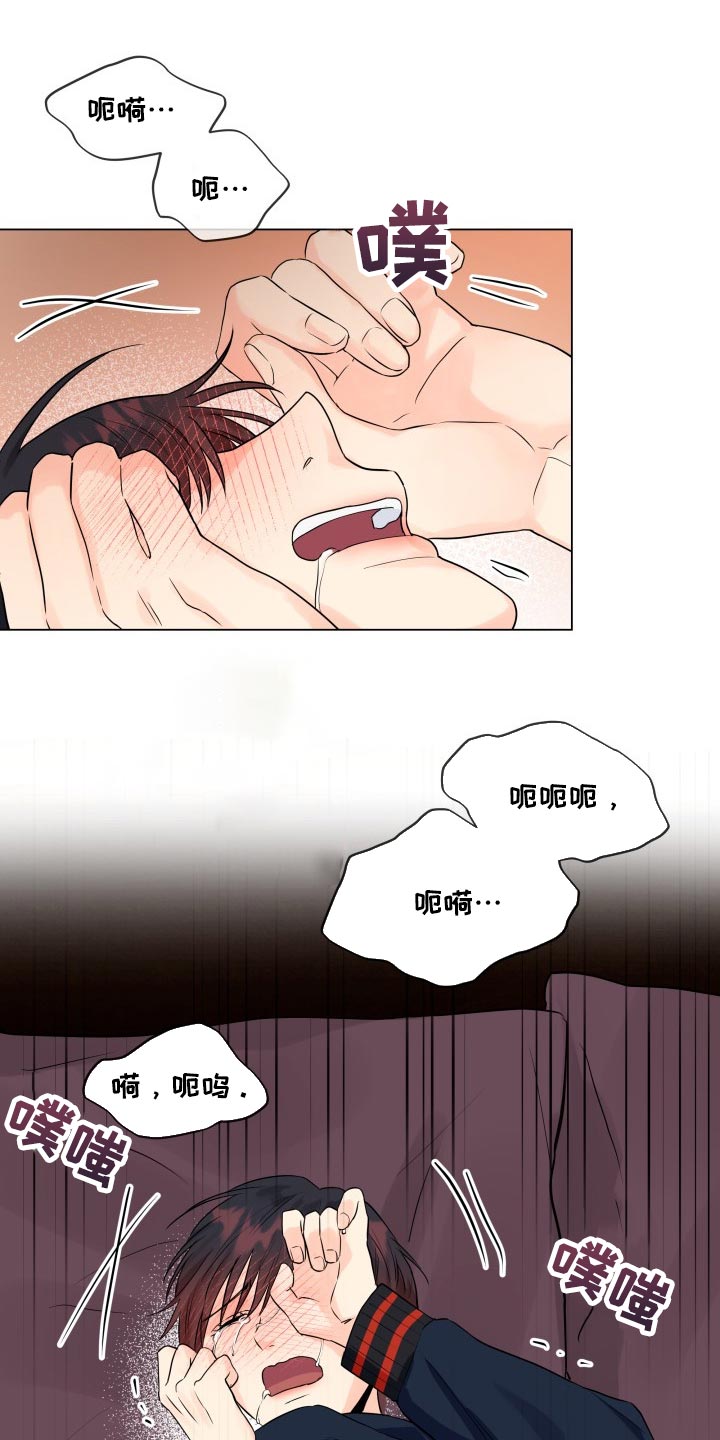 第46章：选择13
