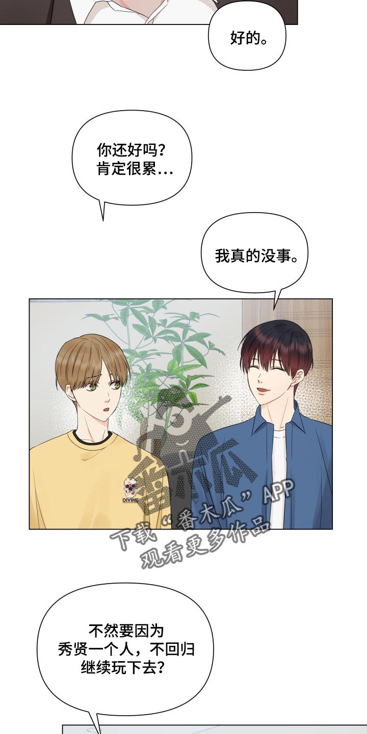第35章：机会不容易有20