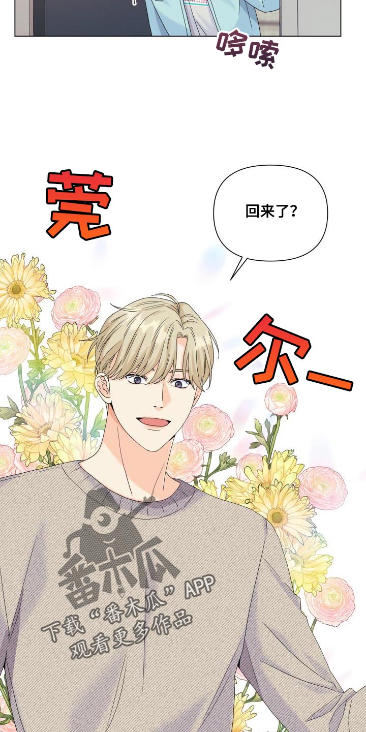 第104章：【第二季】一整天都待在一起7