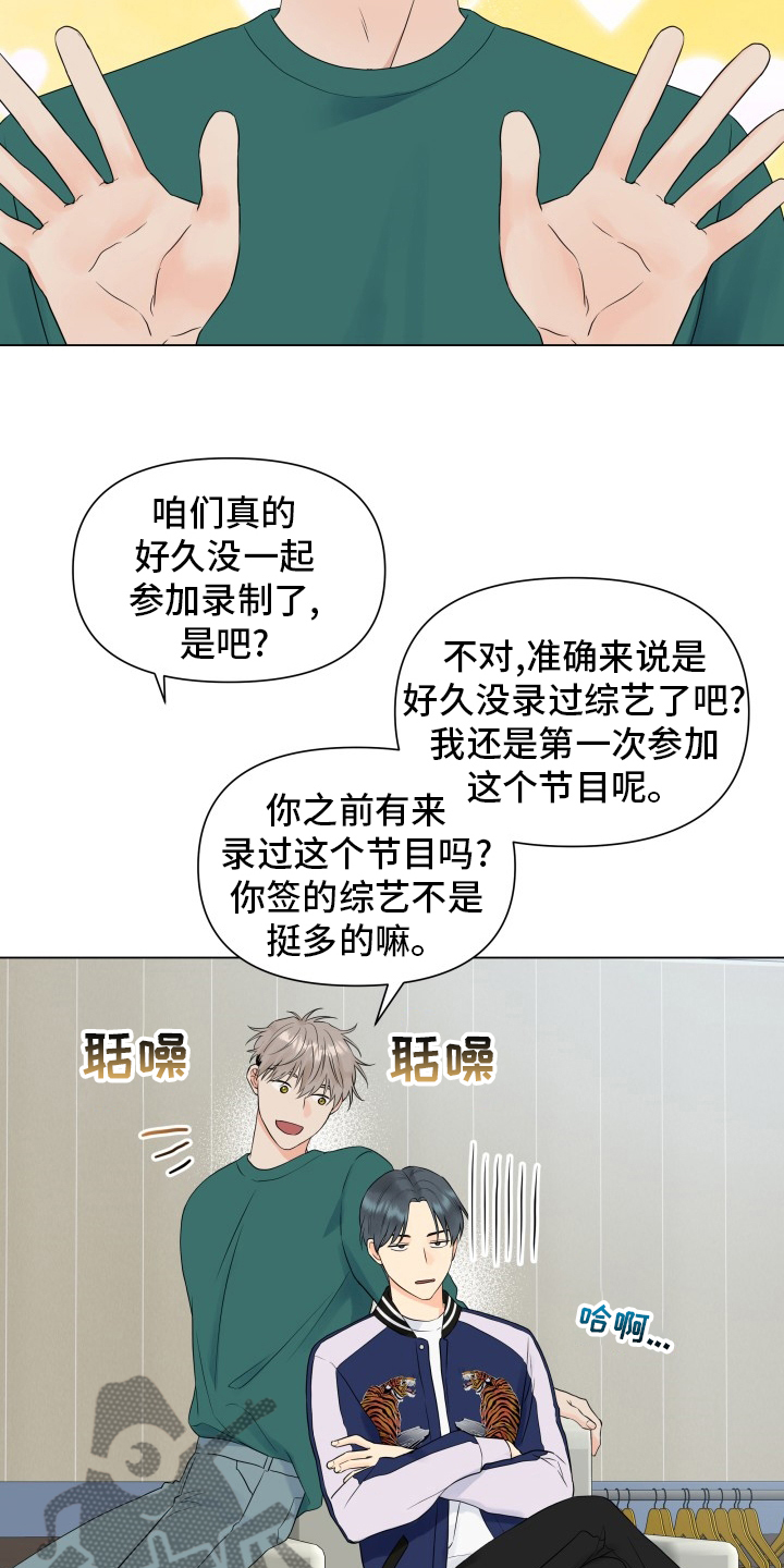 第31章：朋友9