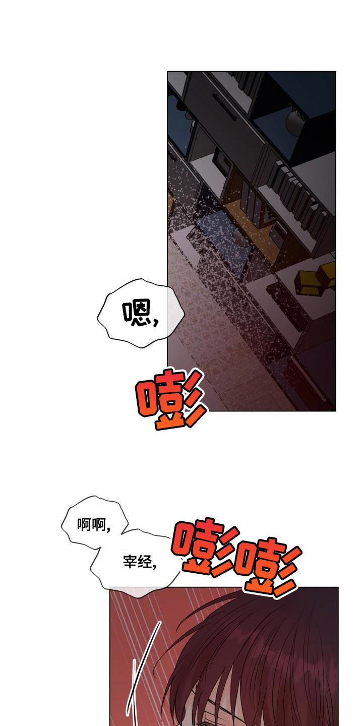 第78章：不想总是依赖你（第一季完结）14
