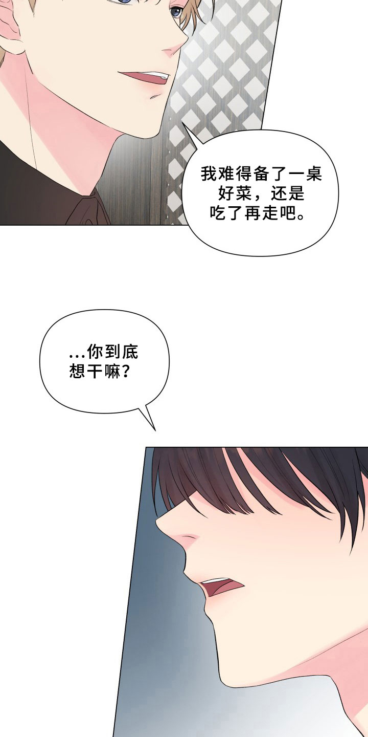 第7章：有话要说10