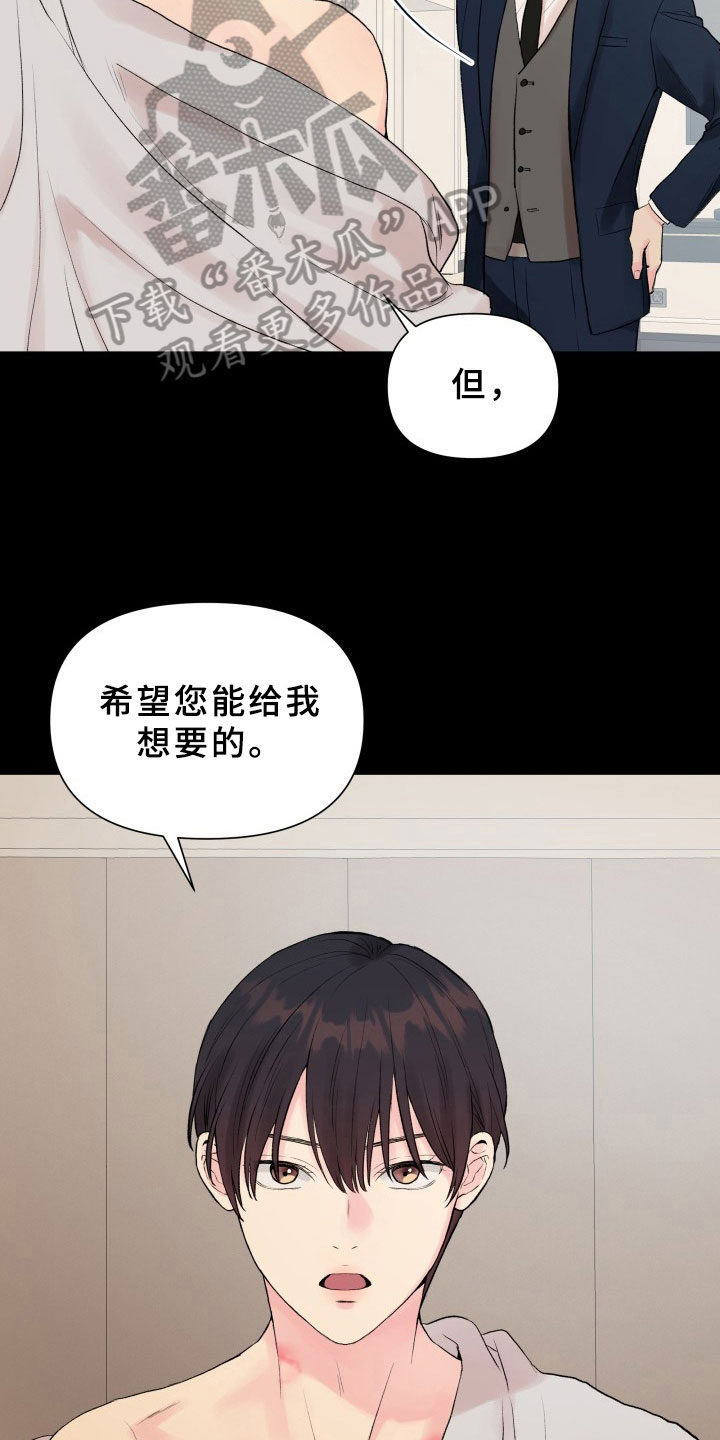 第6章：交易6
