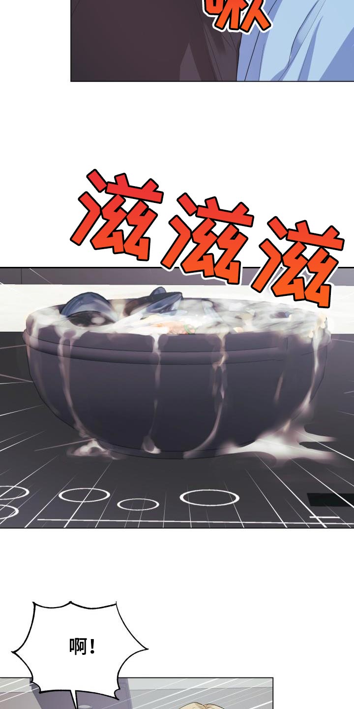 第119章：【第二季】从你开始吧20