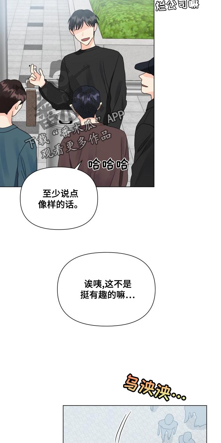 第76章：负重前行1