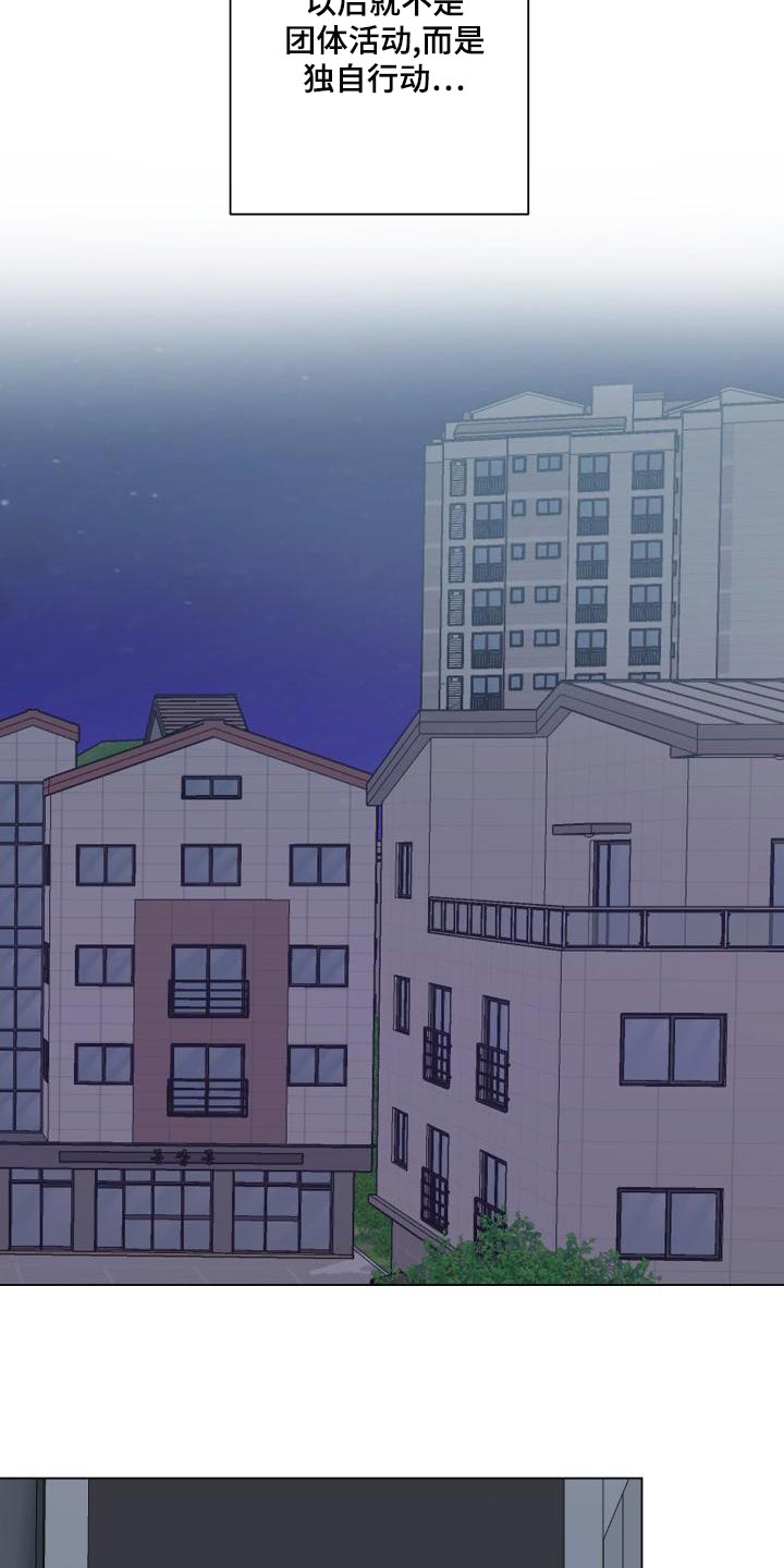 第73章：独自行动22