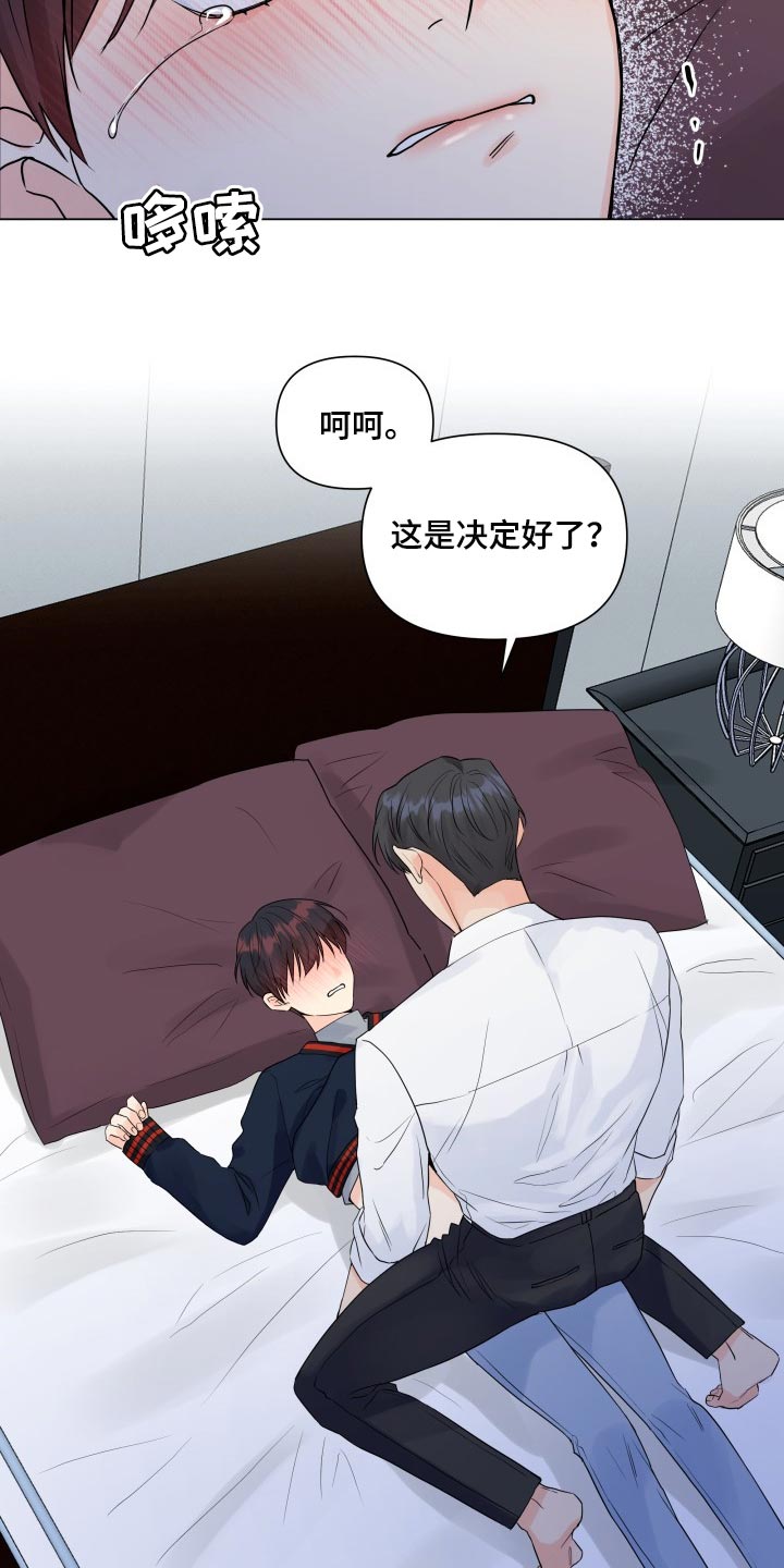 第46章：选择6