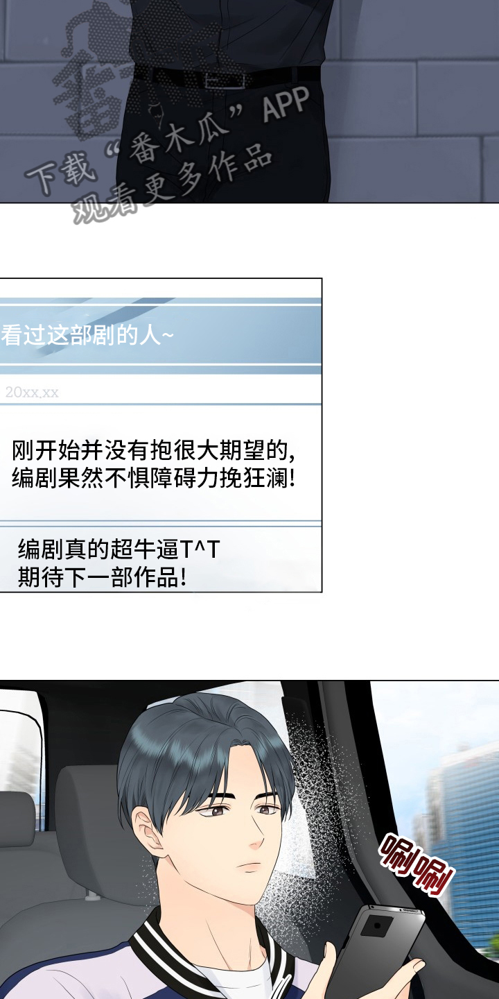第31章：朋友4