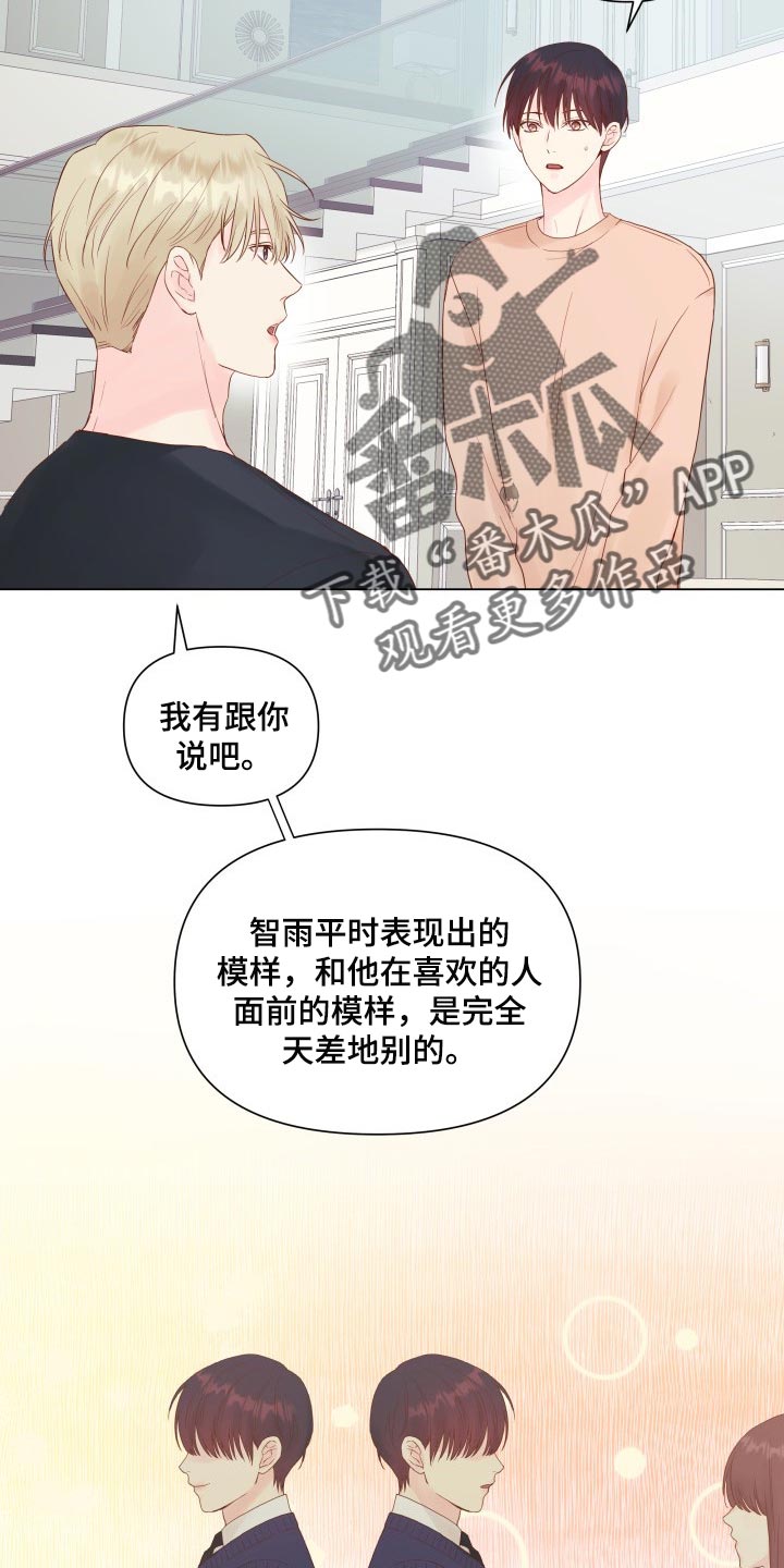 第17章：排练7