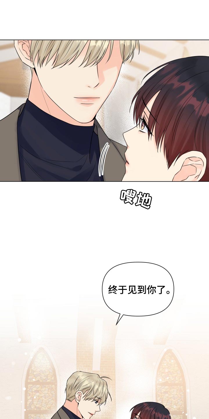 第62章：再也不想看见你12