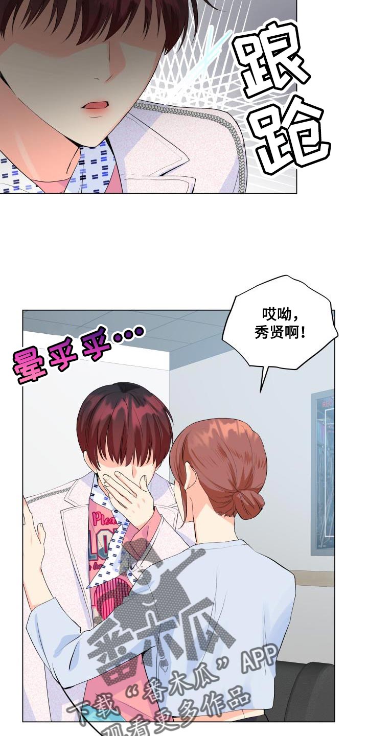 第126章：【第二季】才不会胡思乱想22