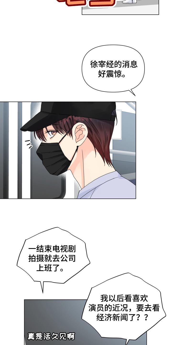 第67章：好可惜13
