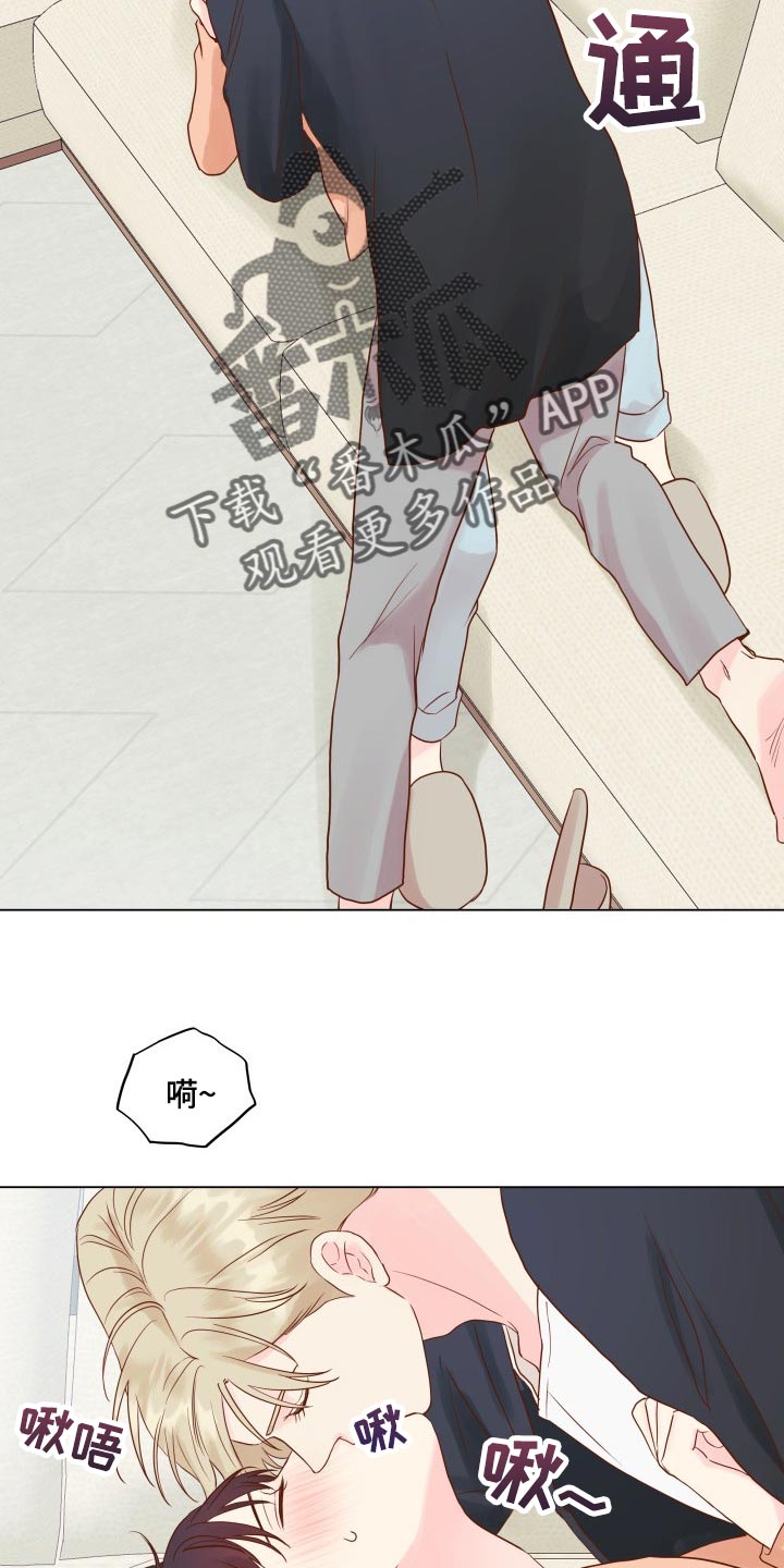第18章：有我记得就够了19