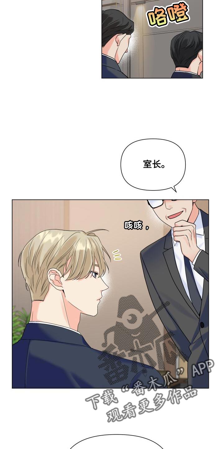 第89章：【第二季】我需要这个位置23