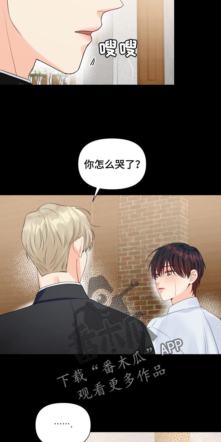 第64章：遗物15