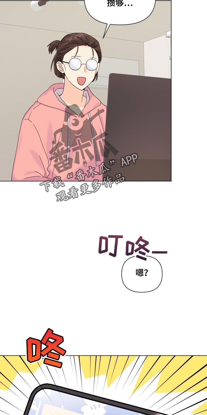 第103章：【第二季】慈善家17