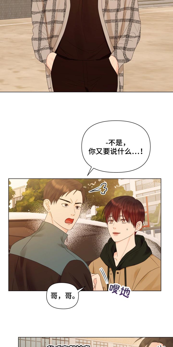 第34章：恶评20