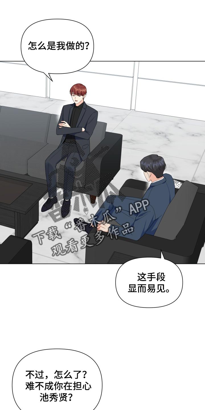 第60章：我的玩具15