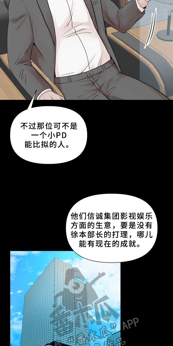 第5章：威胁14