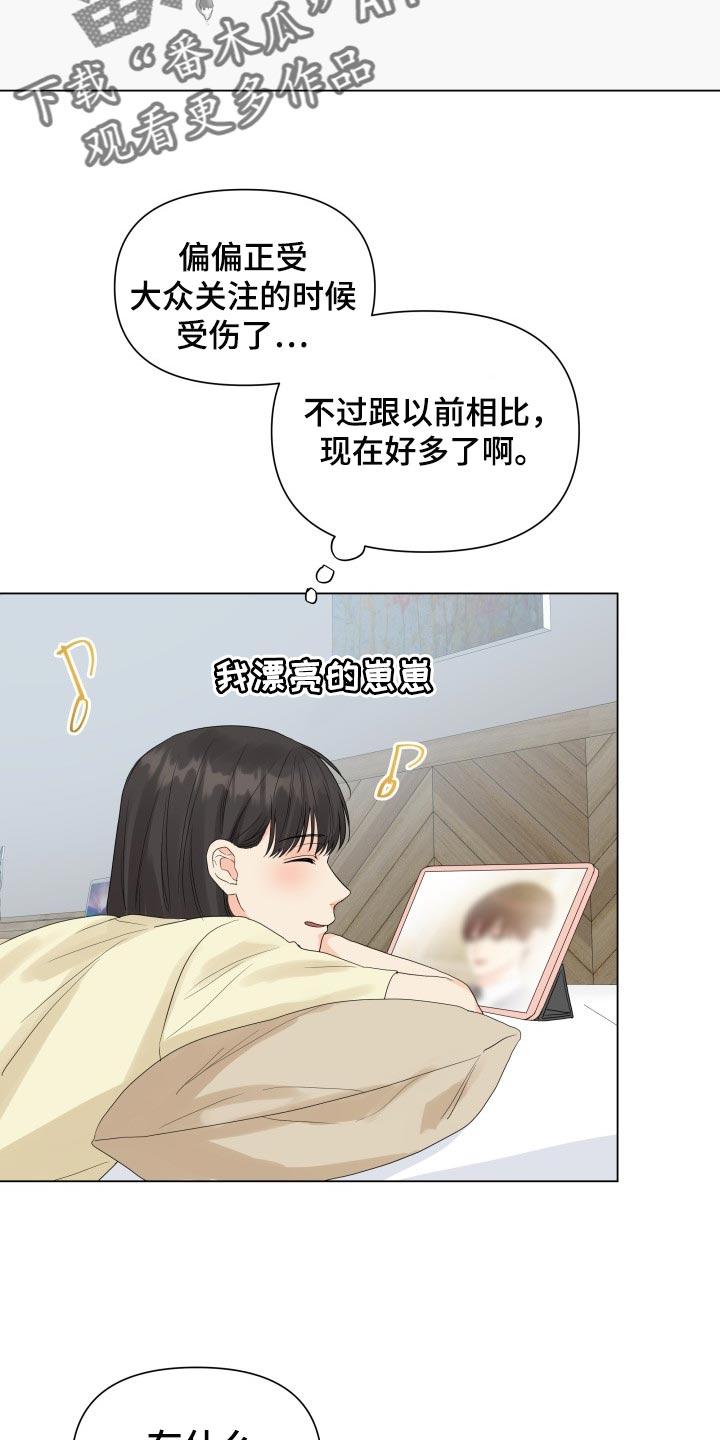 第59章：诈骗12