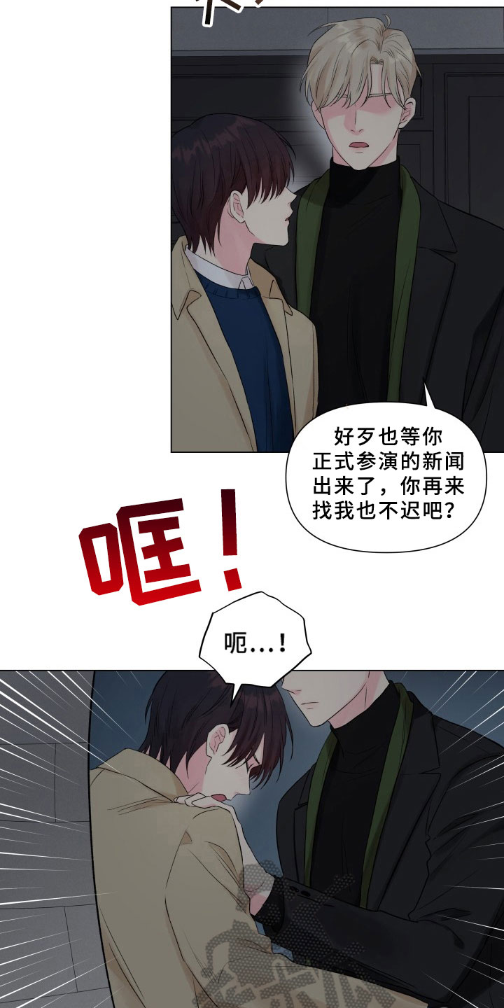 第11章：珍惜时间9