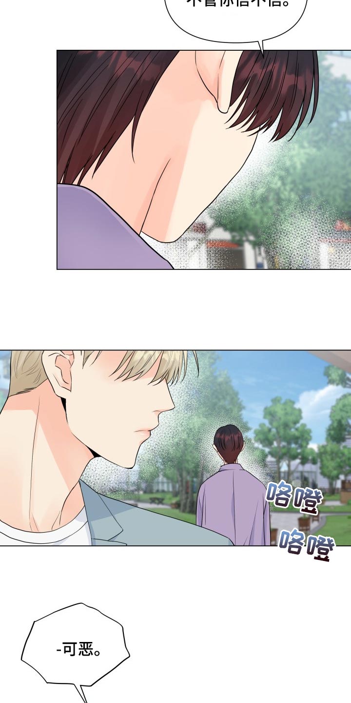 第47章：不相信20