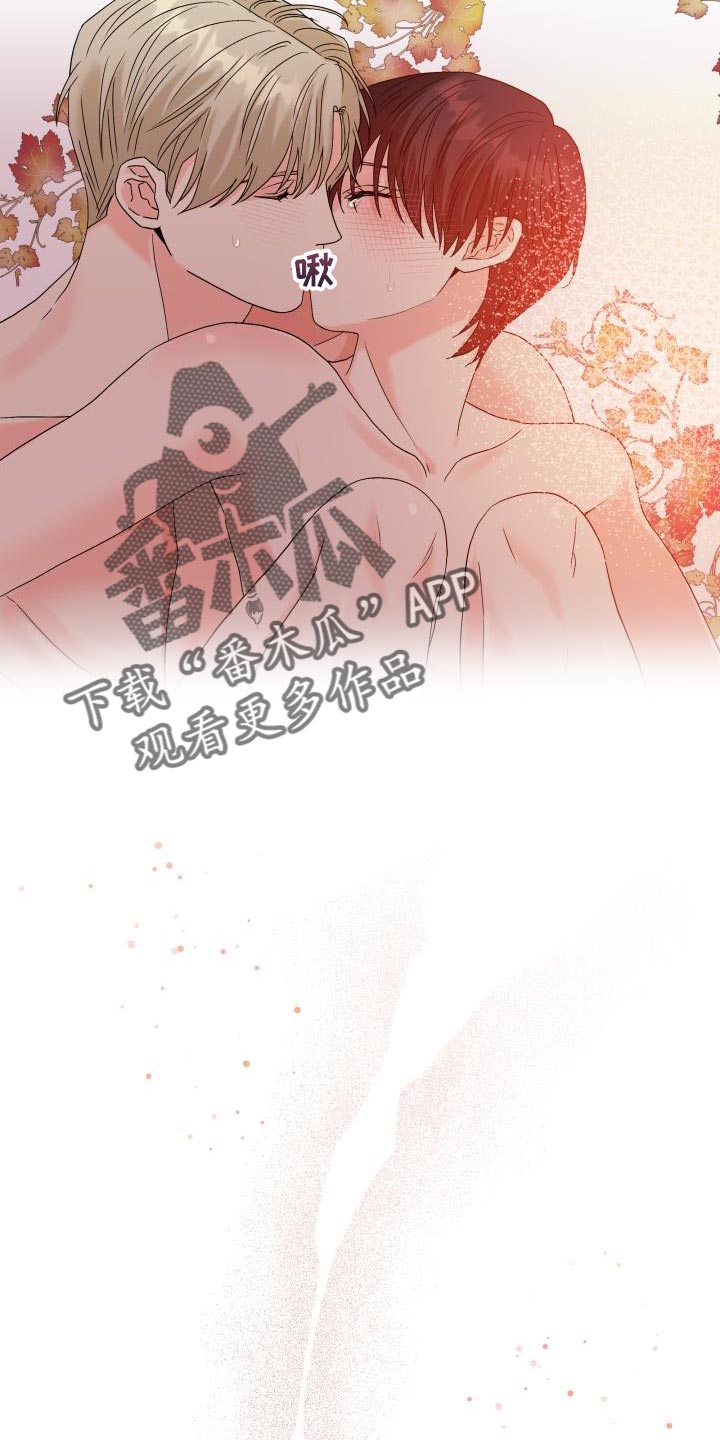 第94章：【第二季】你太让着我了12
