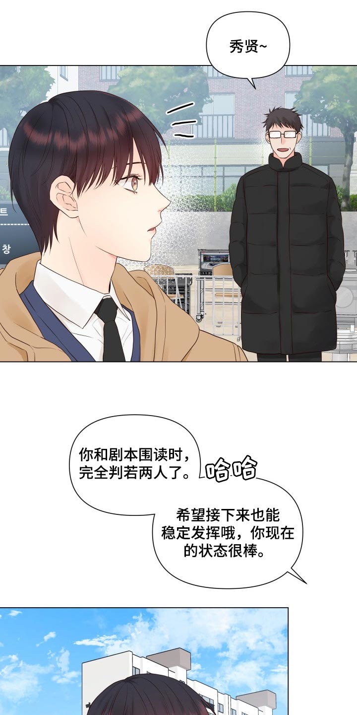 第24章：心情不好15