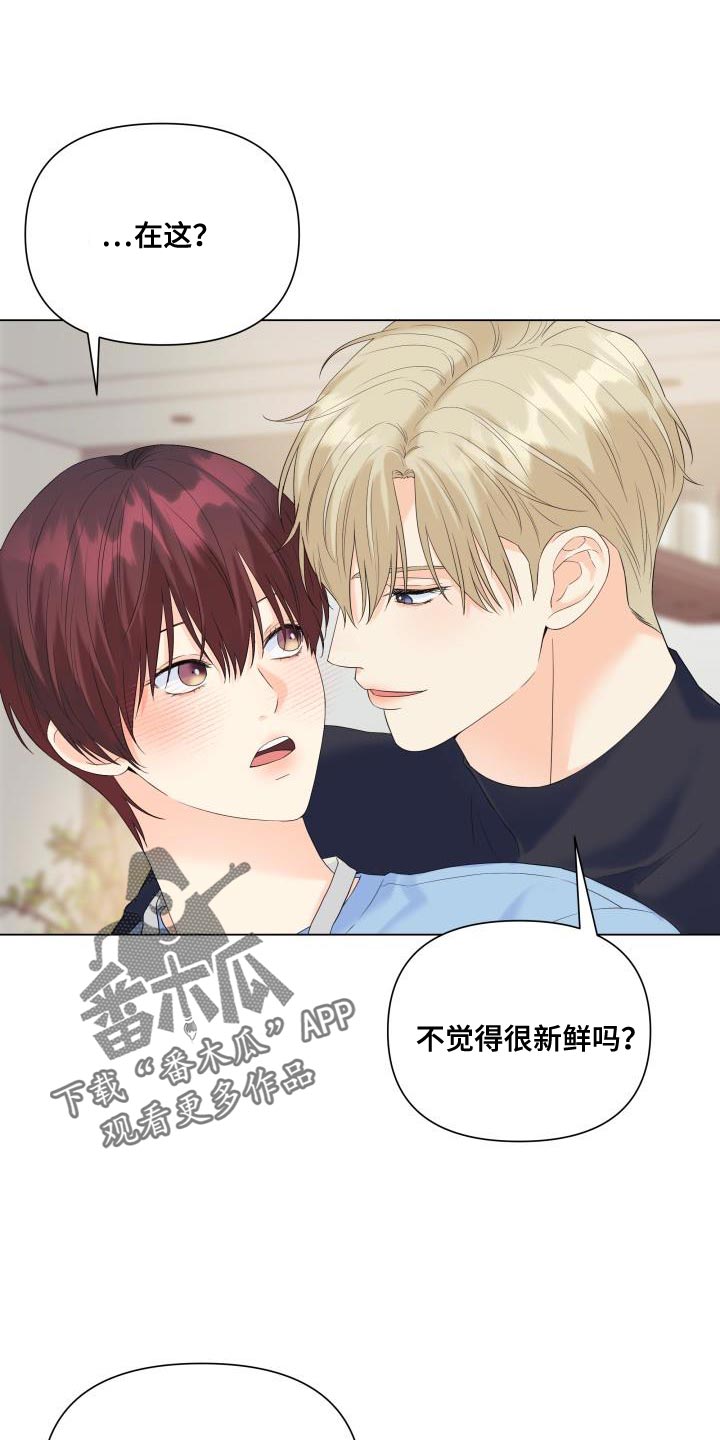 第120章：【第二季】回归0
