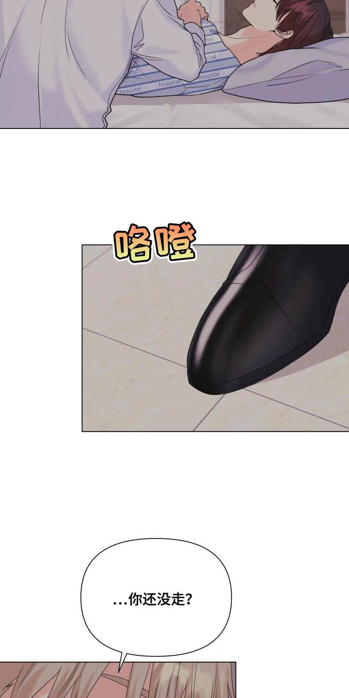 第112章：【第二季】你搞错重点了15