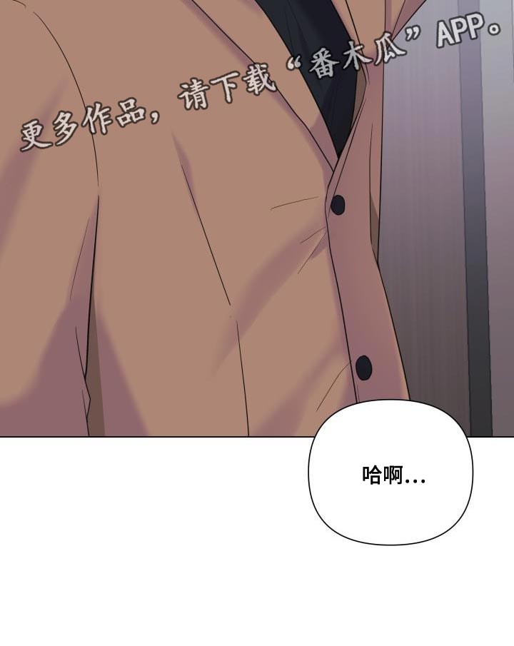 第118章：【第二季】还没结束呢23