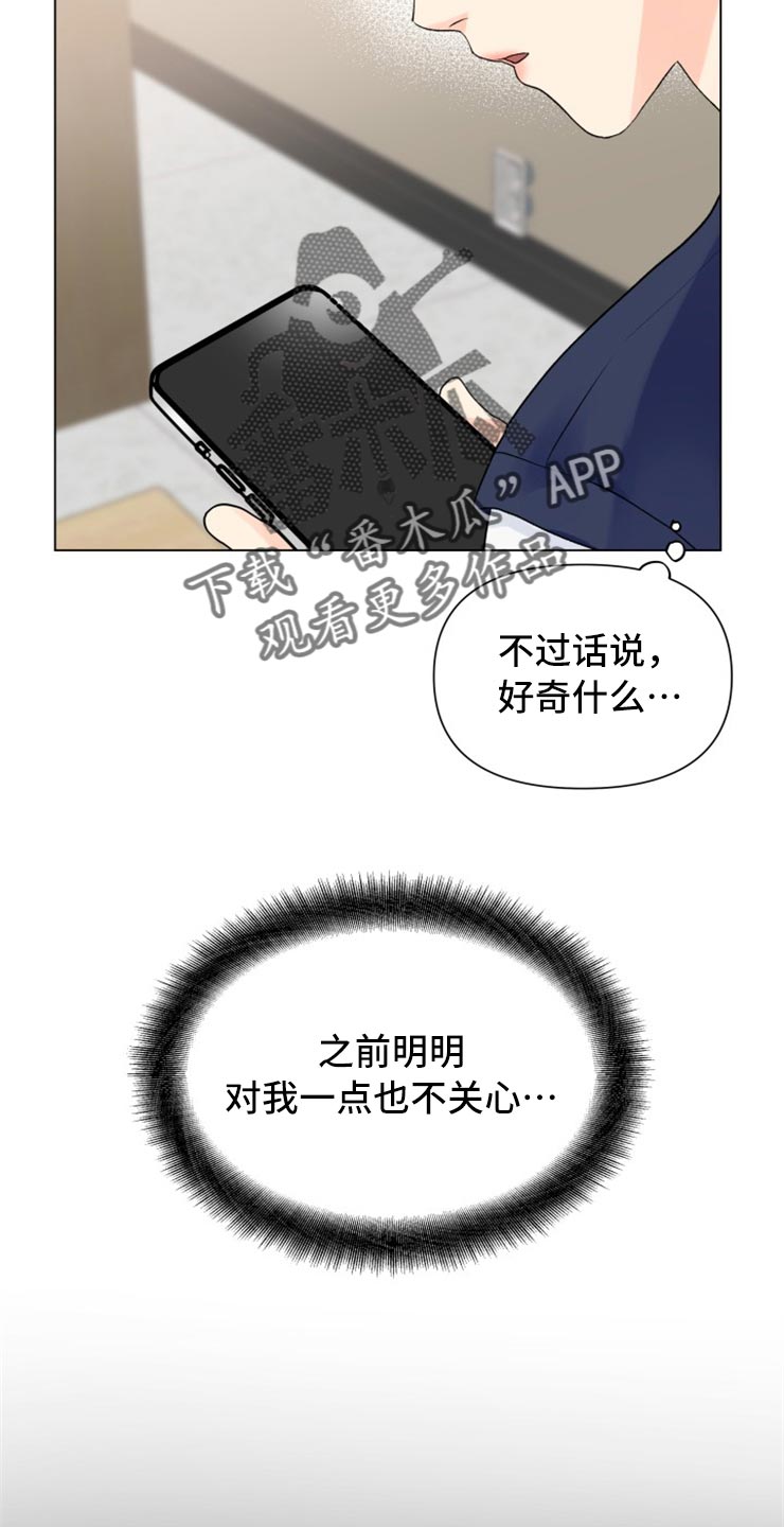 第51章：别管我！7