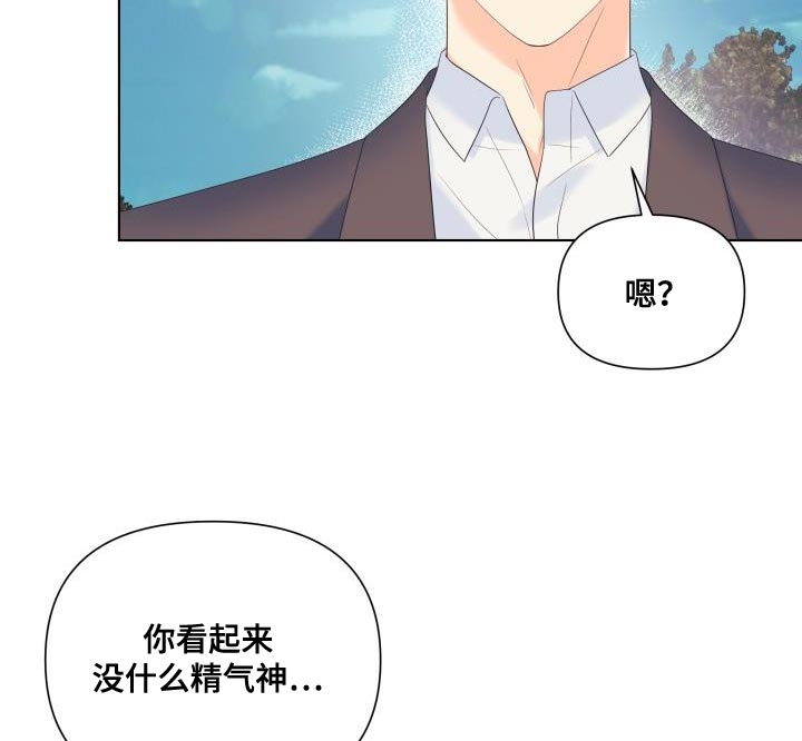 第123章：【第二季】要一起走吗？19
