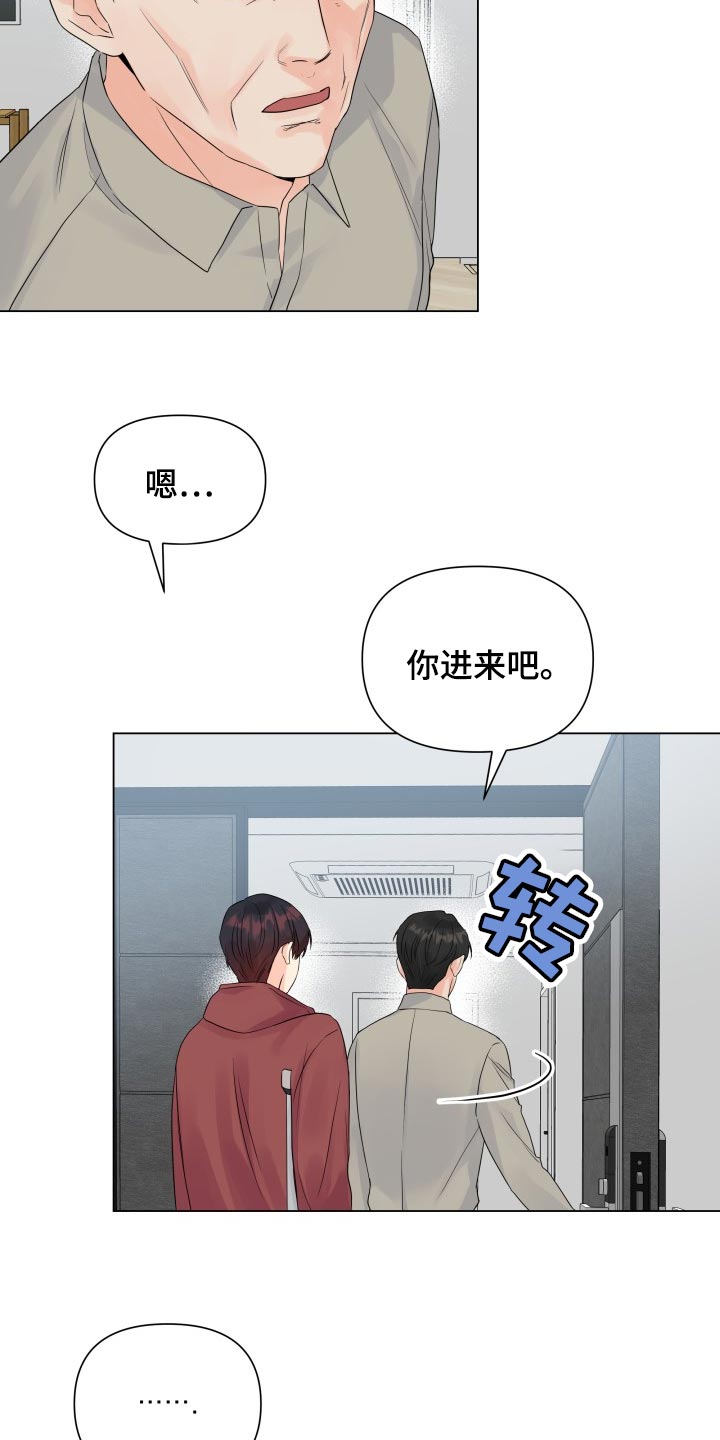 第56章：受伤18