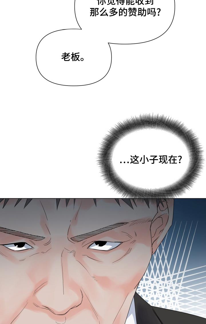 第71章：真肮脏13
