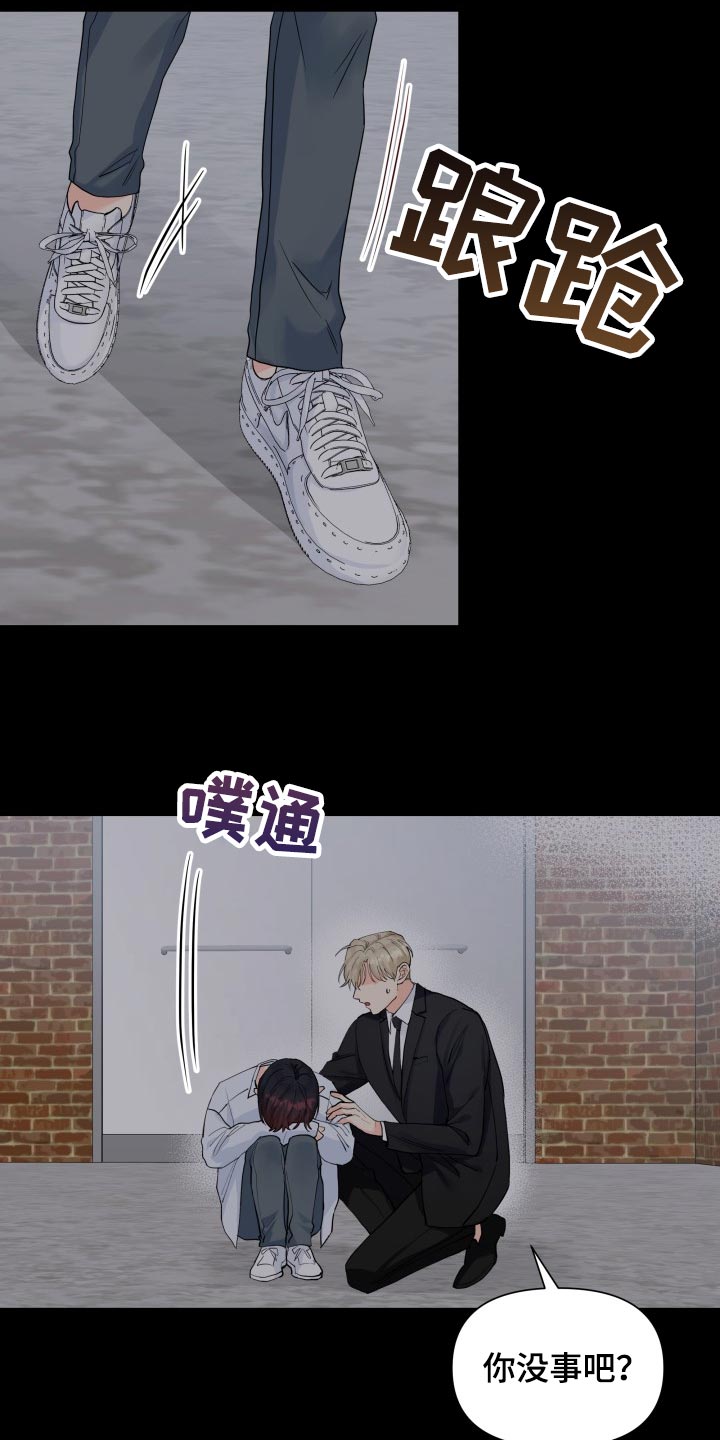 第64章：不要太伤心了16