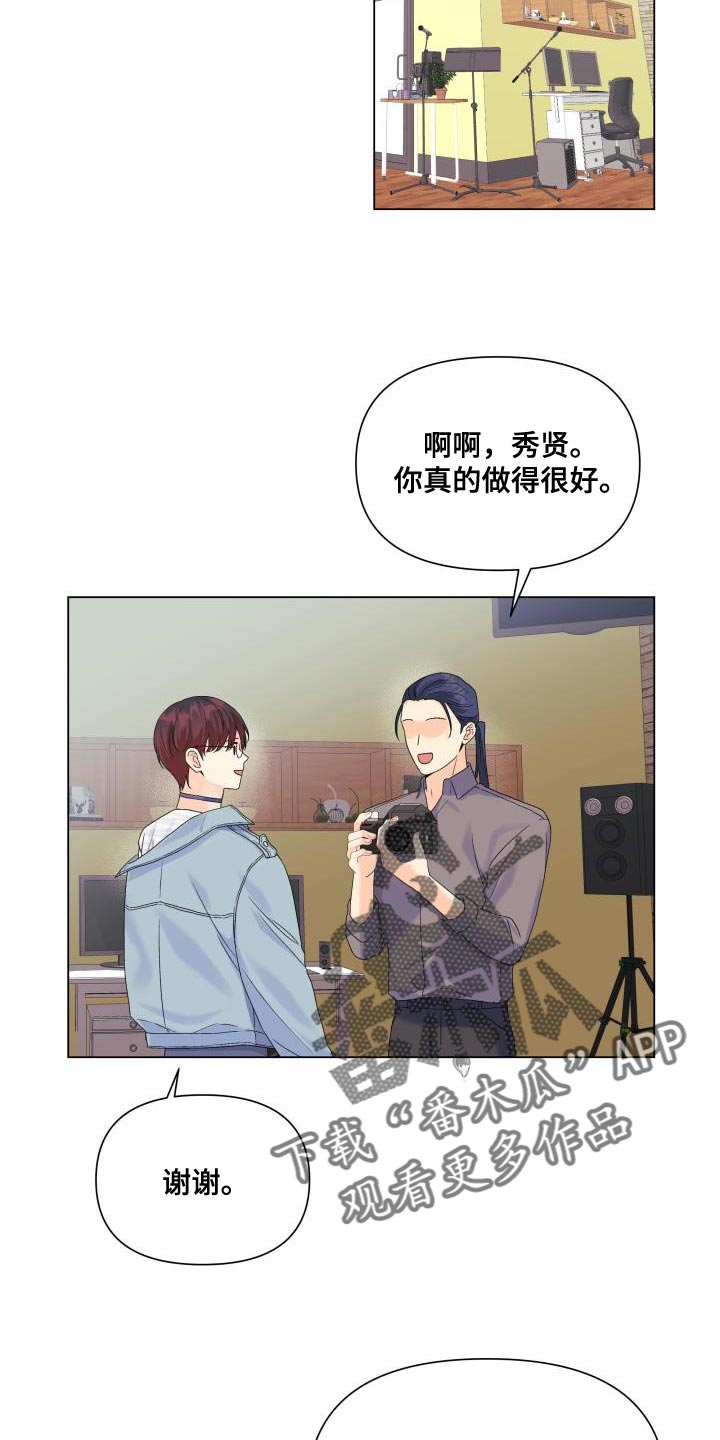 第95章：【第二季】我不像你那么低俗4