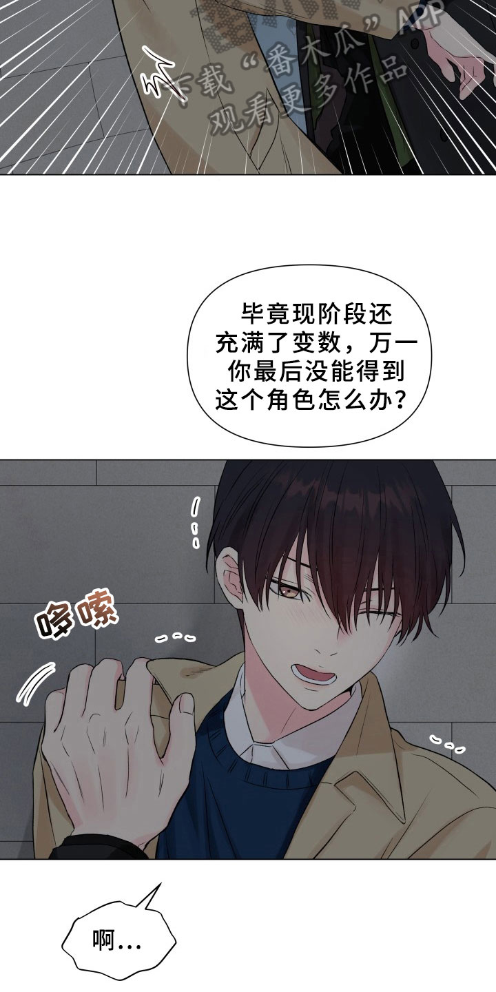 第11章：珍惜时间10