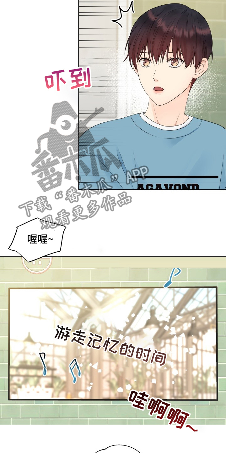 第30章：糟糕5