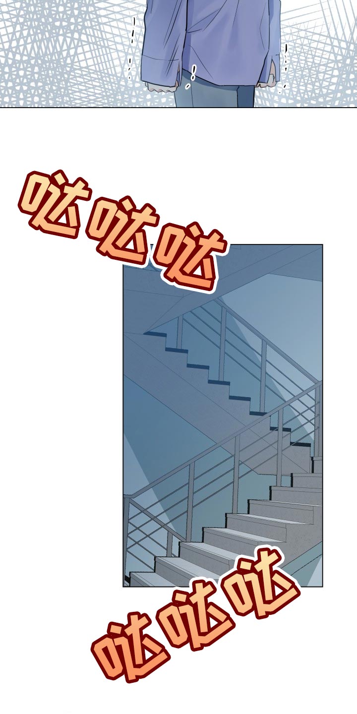 第71章：真肮脏20
