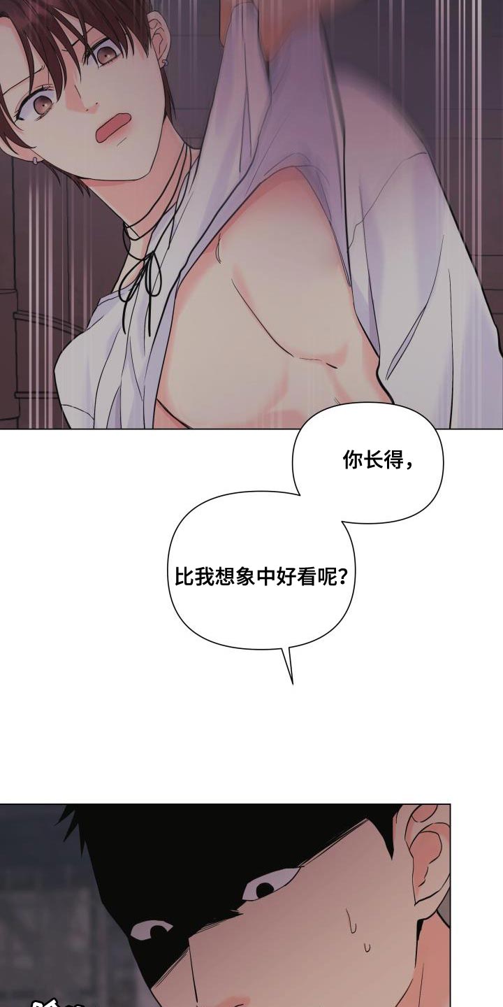 第111章：【第二季】有话要说1