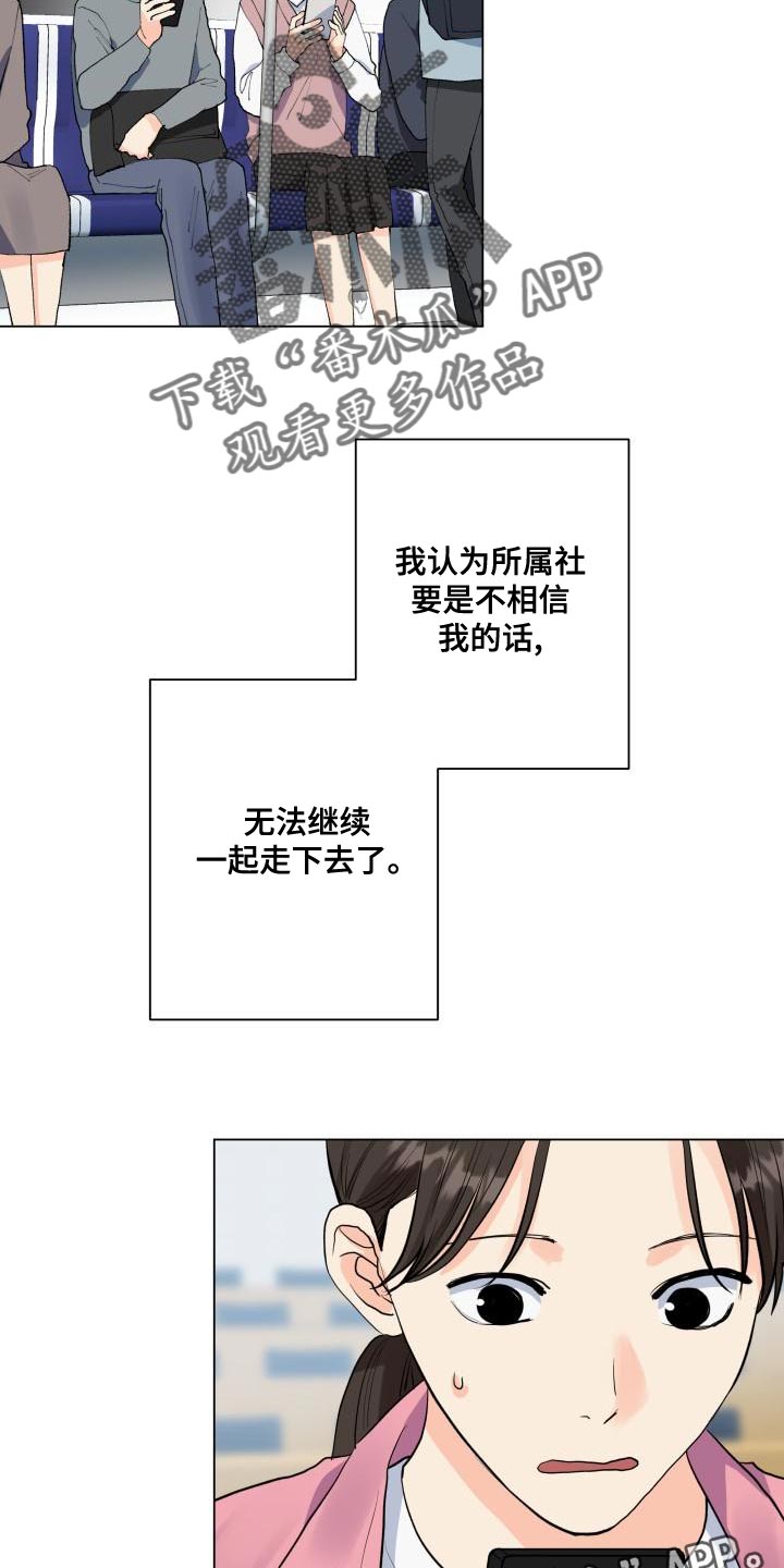 第75章：选人的基准26