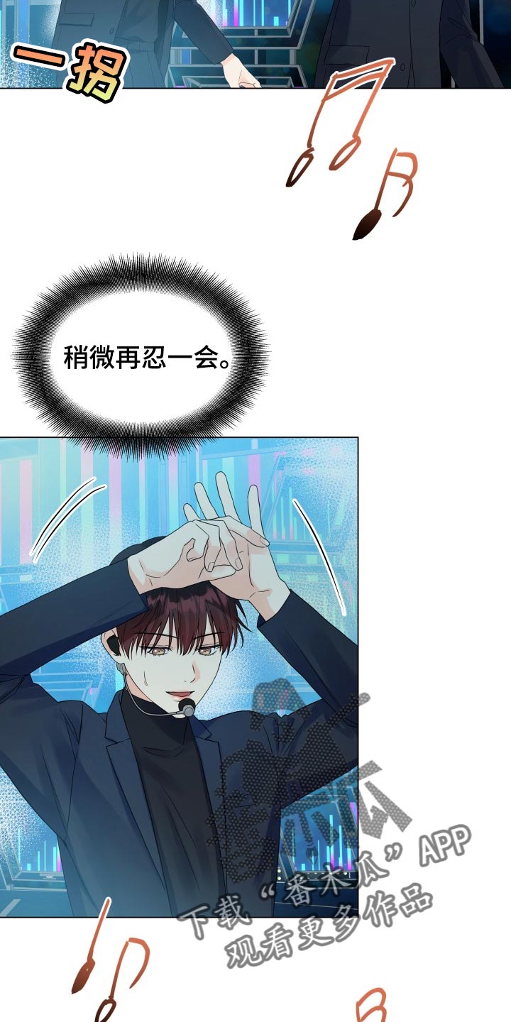 第56章：受伤6