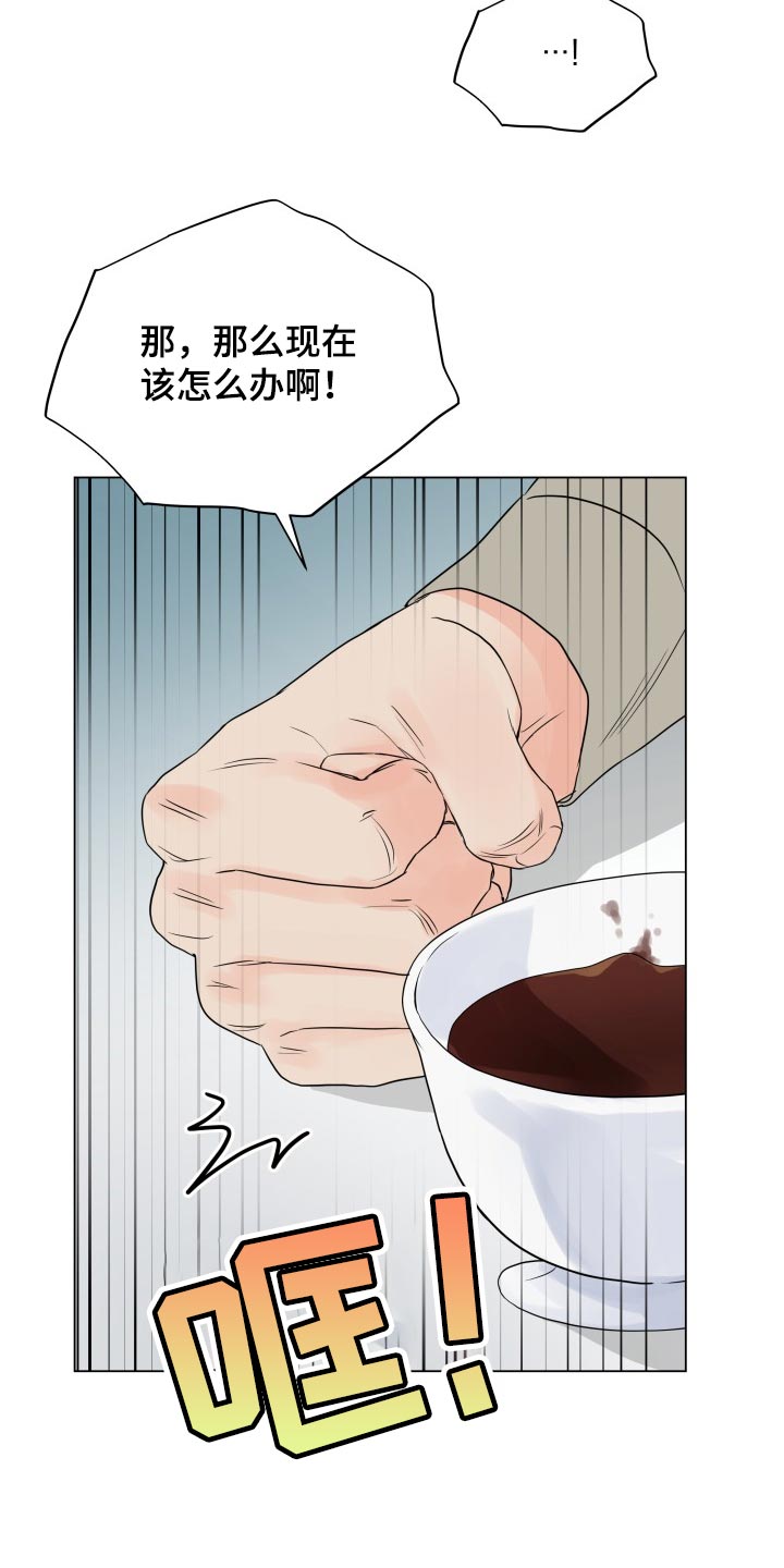 第58章：可爱的寒酸样6