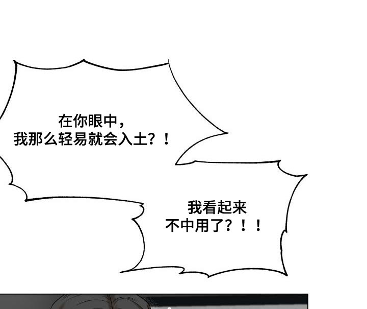第89章：【第二季】我需要这个位置10